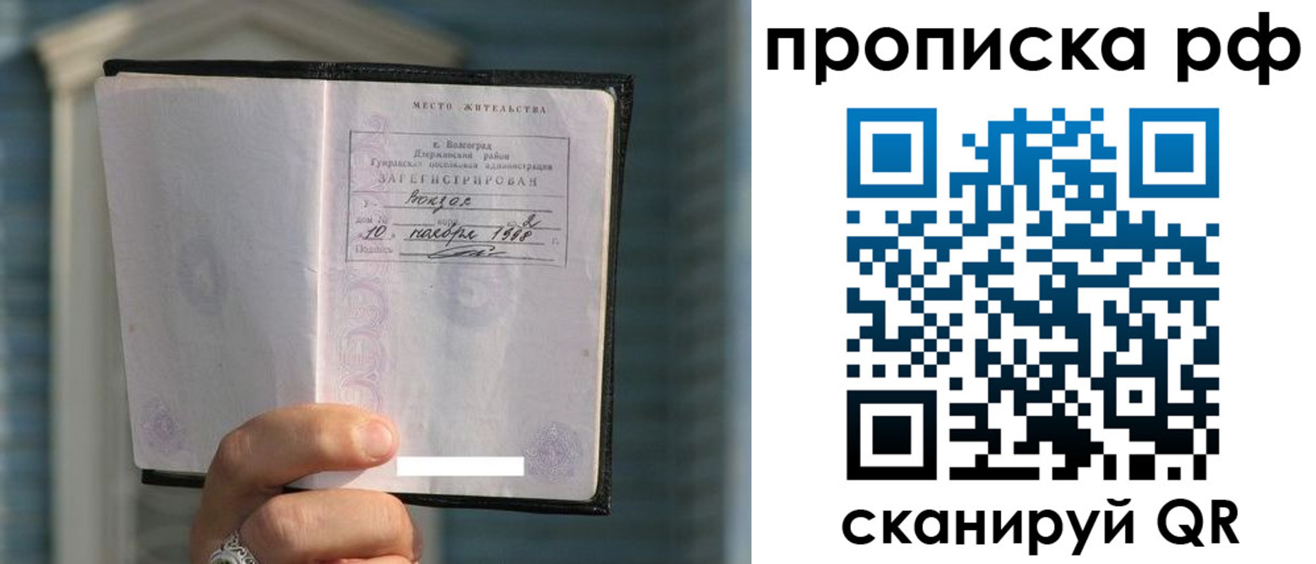 регистрация для школы в Пермской области