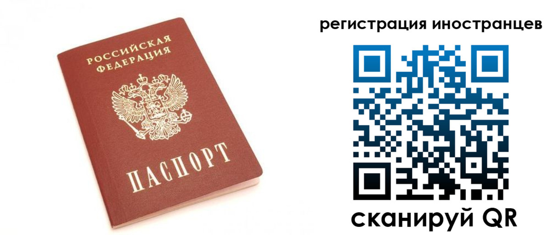 прописка для военкомата в Пермской области