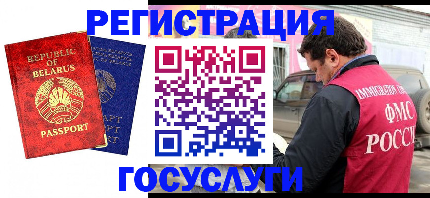 прописка для работы в Пермской области