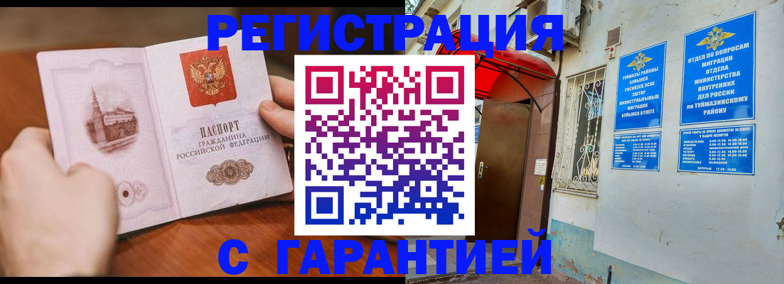 форма 3 в Пермской области